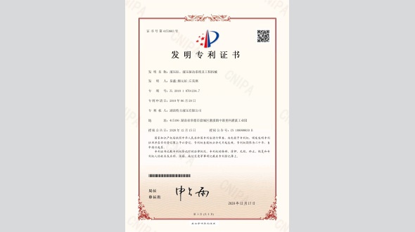 液壓缸、液壓驅(qū)動系統(tǒng)及工程機械